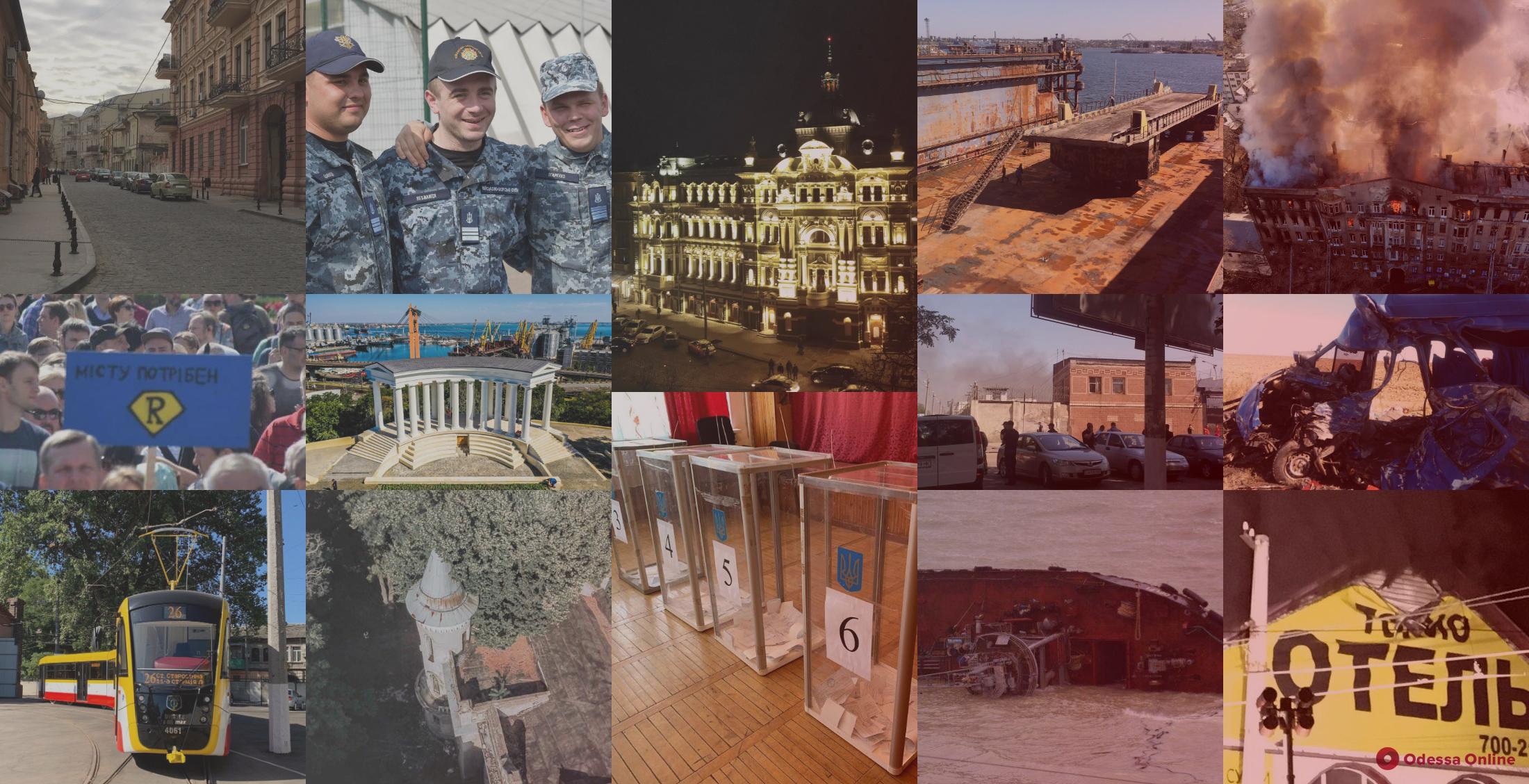 Итоги 2019: главные события уходящего года в Одессе