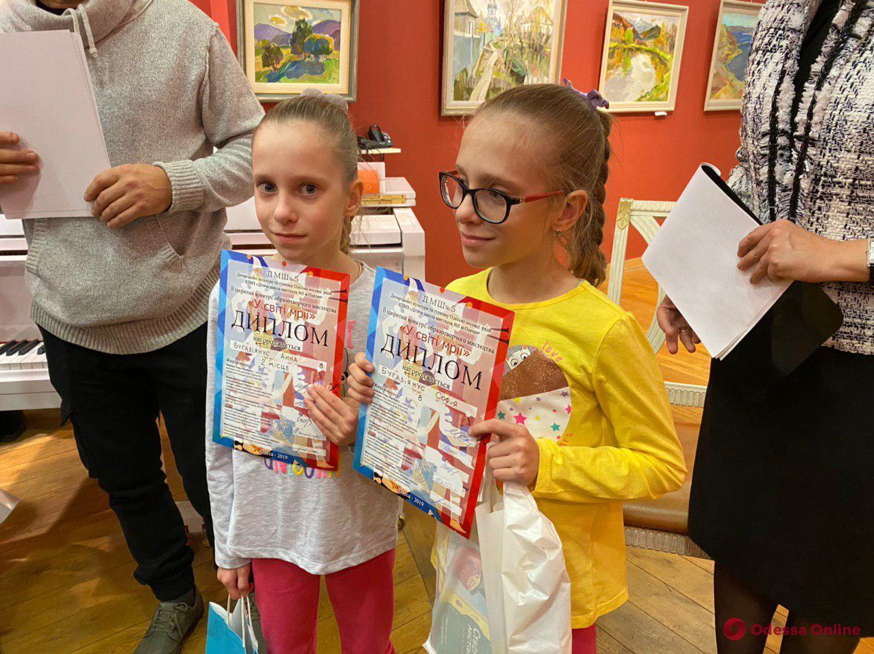 «В мире мечты»: в Одессе открылась выставка детских рисунков (фото, видео)
