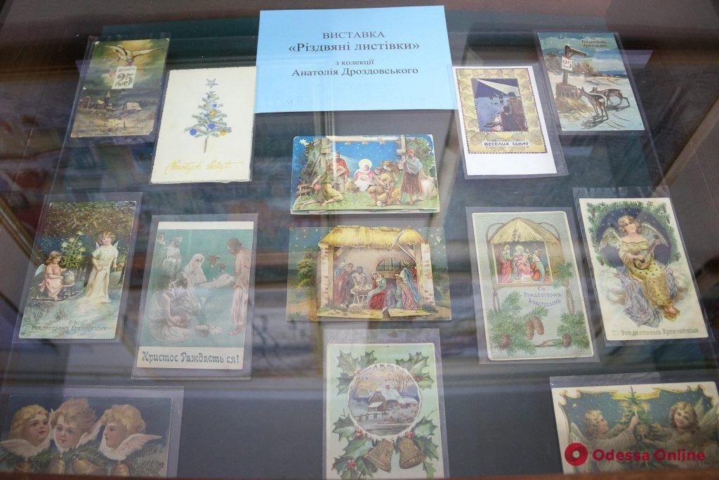 Одесситам показали ретро открытки и старинные елочные игрушки (фото)