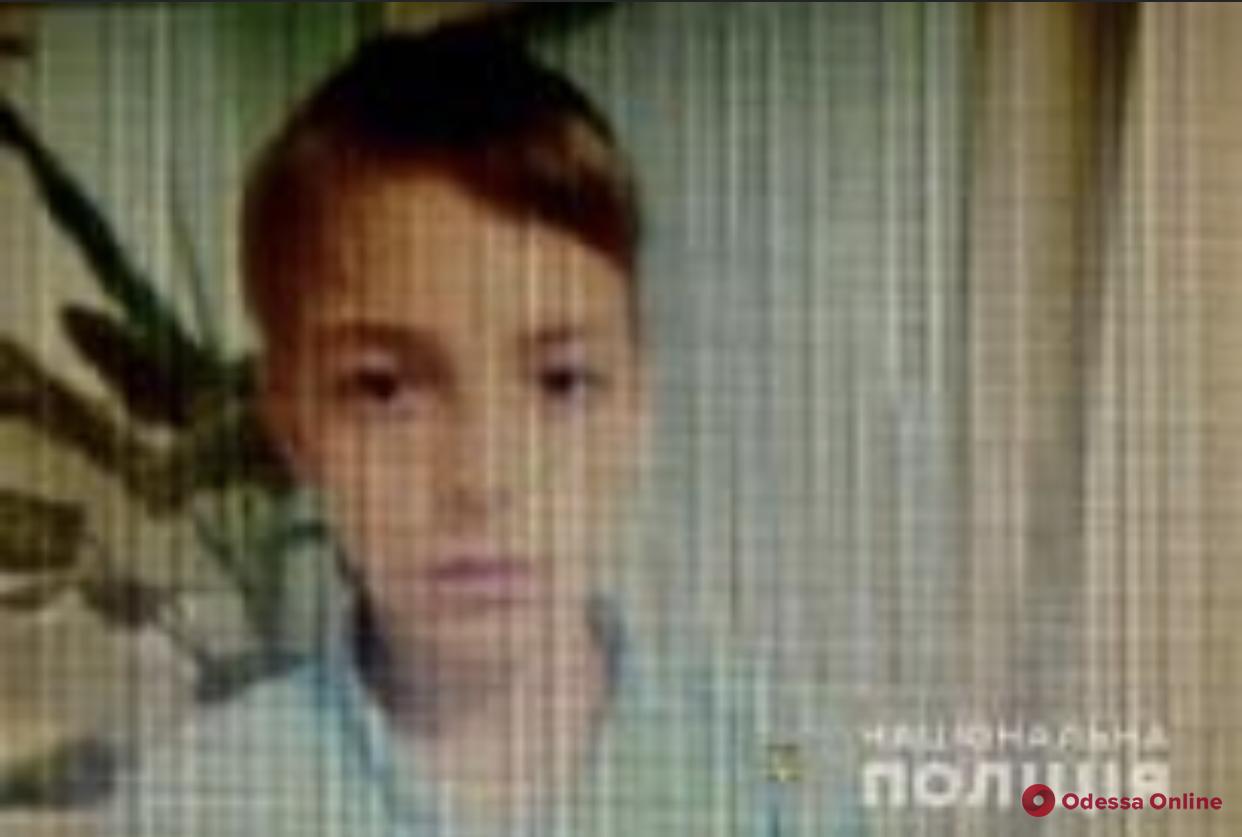 В Одессе пропал 11-летний мальчик