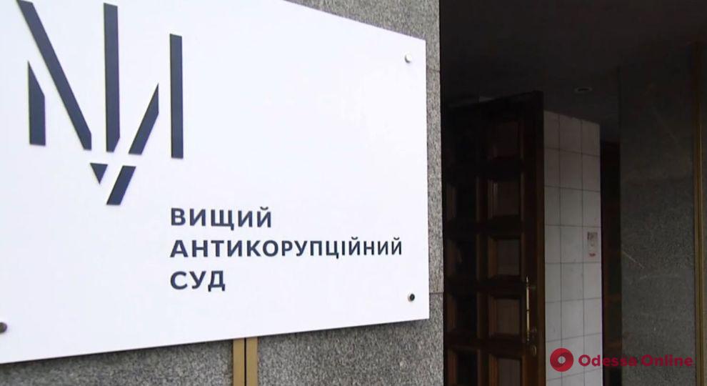 Суд назначил экс-начальнику одесского филиала АМПУ залог в 168 тысяч