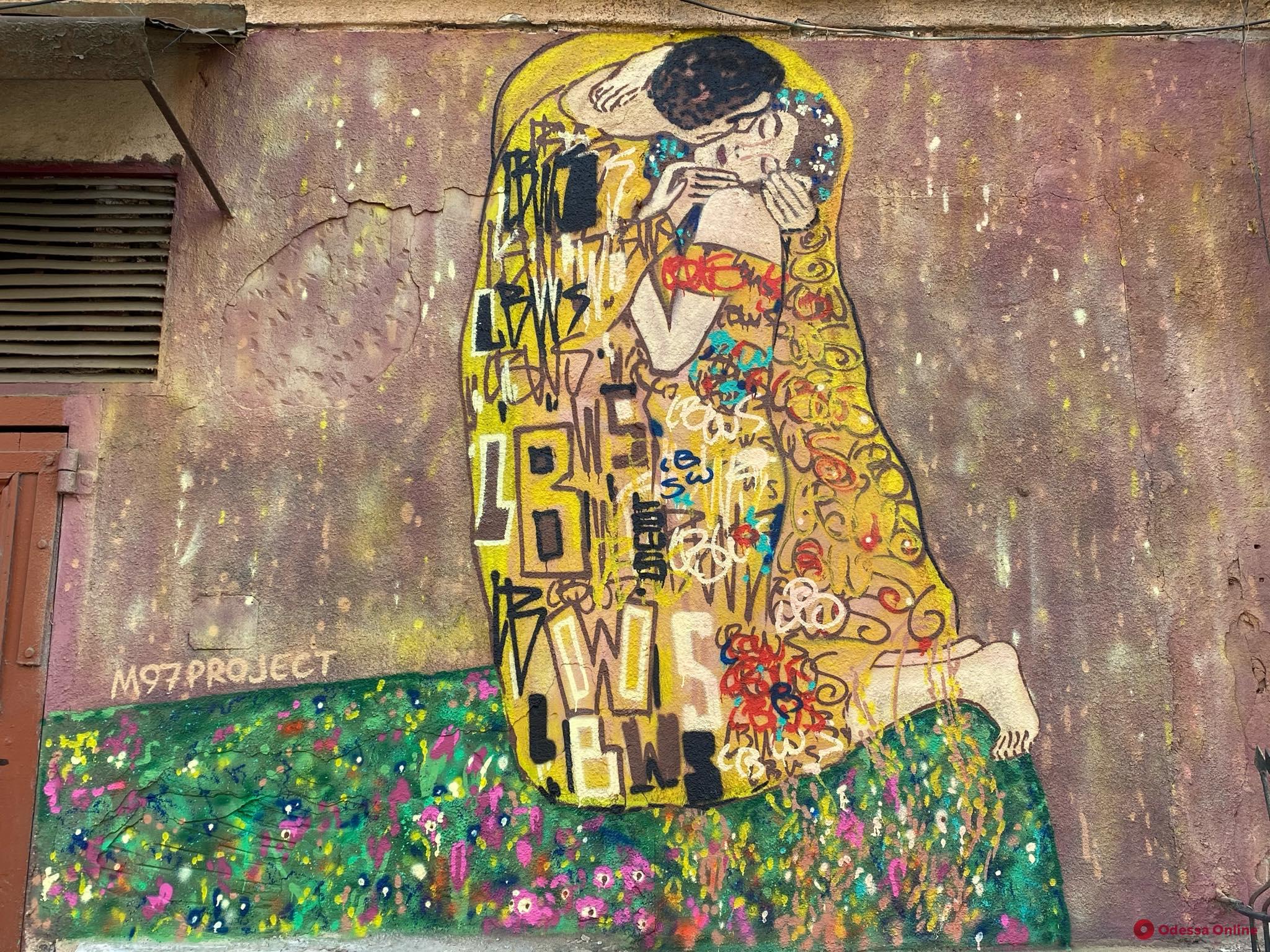 «Поцелуй» Климта украсил одесскую улицу