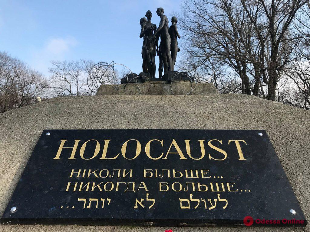 В Одессе почтили память жертв Холокоста (фото, видео)