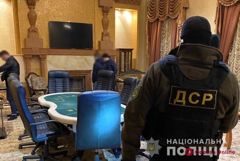 В Одессе ночью «накрыли» подпольное казино и зал с игровыми автоматами