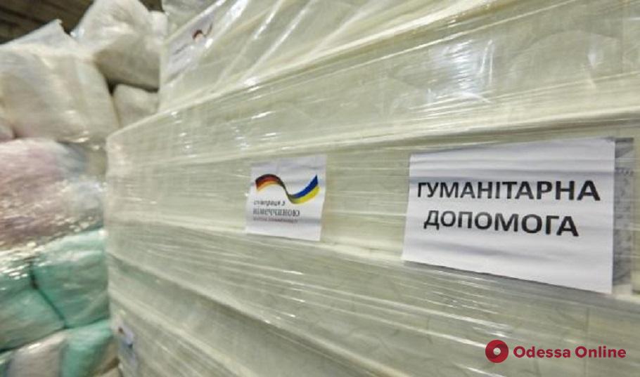 Немцы отказались передать подгузники из-за плохого состояния гуманитарных складов в Одессе