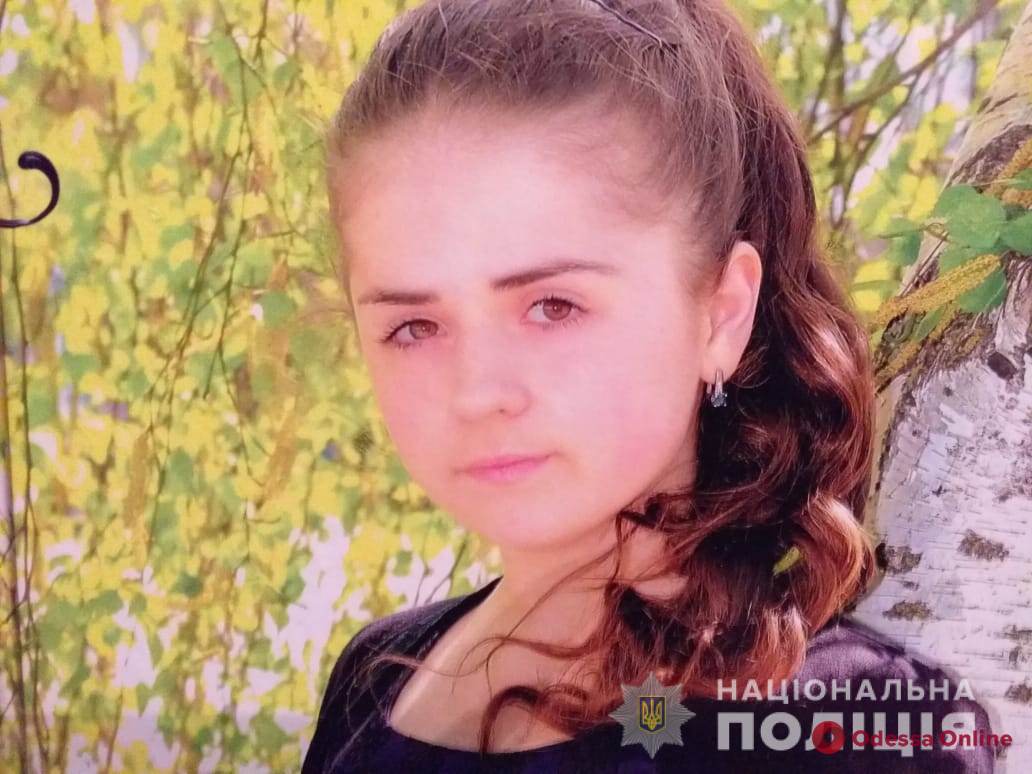 В Одесской области пропала 17-летняя девушка