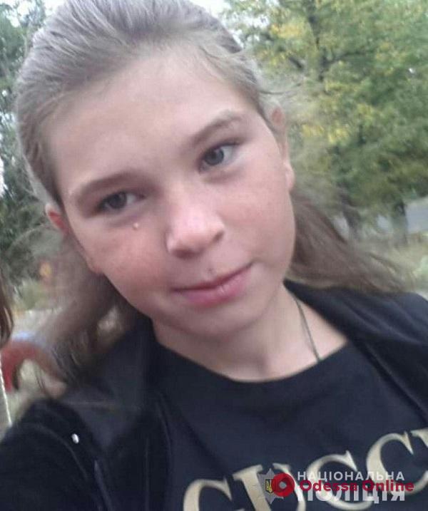 Под Одессой пропала 15-летняя девочка