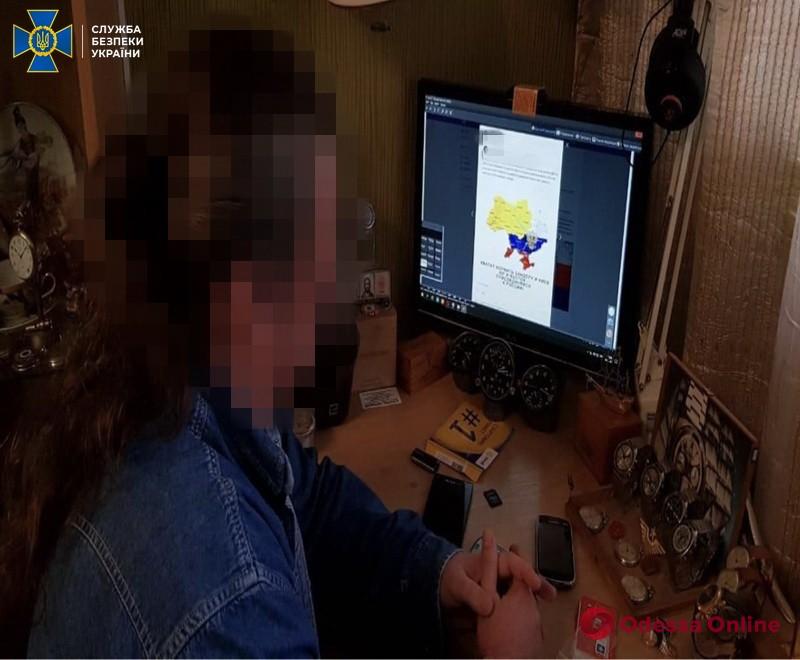 В Одесской области СБУ задержала очередного интернет-агитатора