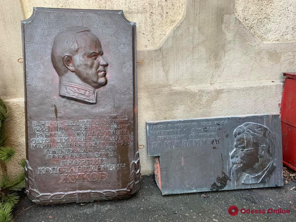 В центре Одессы активисты демонтировали доску советскому деятелю Михаилу Калинину (фото, видео)