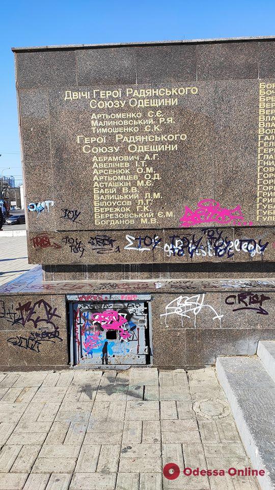 На площади 10 Апреля вандалы разрисовали мемориал (фото)