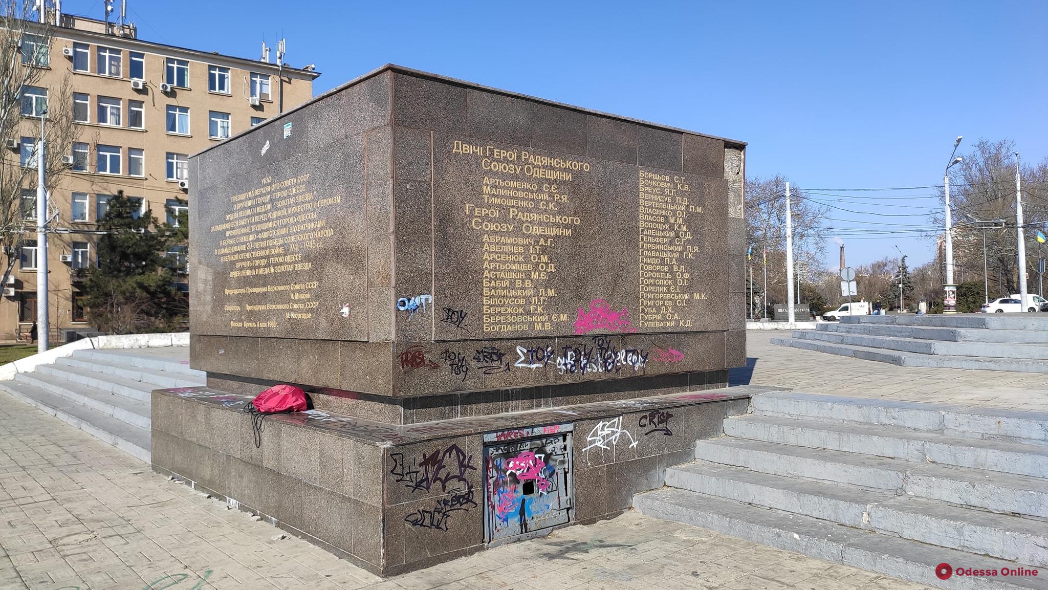 На площади 10 Апреля вандалы разрисовали мемориал (фото)