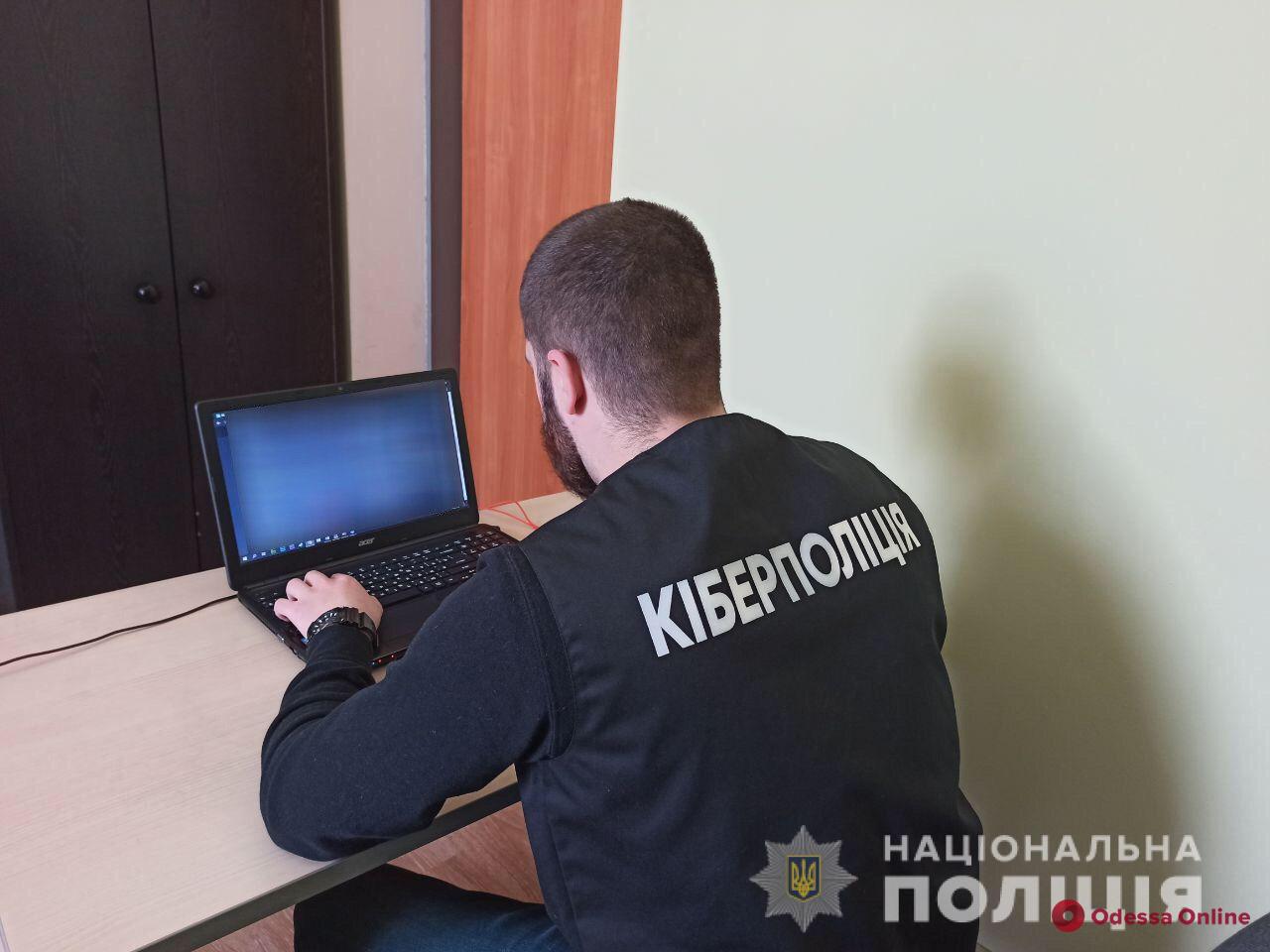 Воровали криптовалюту: в Одессе задержали двух хакеров
