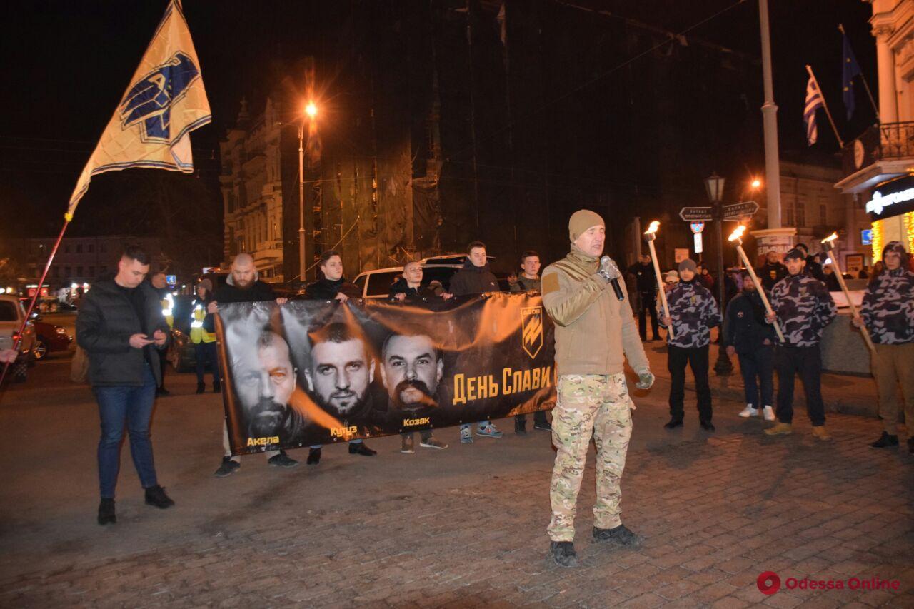 В Одессе прошел марш в память о погибших бойцах полка «Азов» (фото, видео)