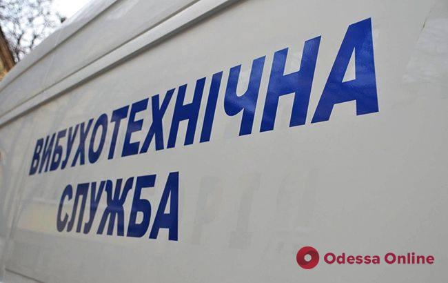 В Одессе «заминировали» вокзалы, торговые центры и гостиницы