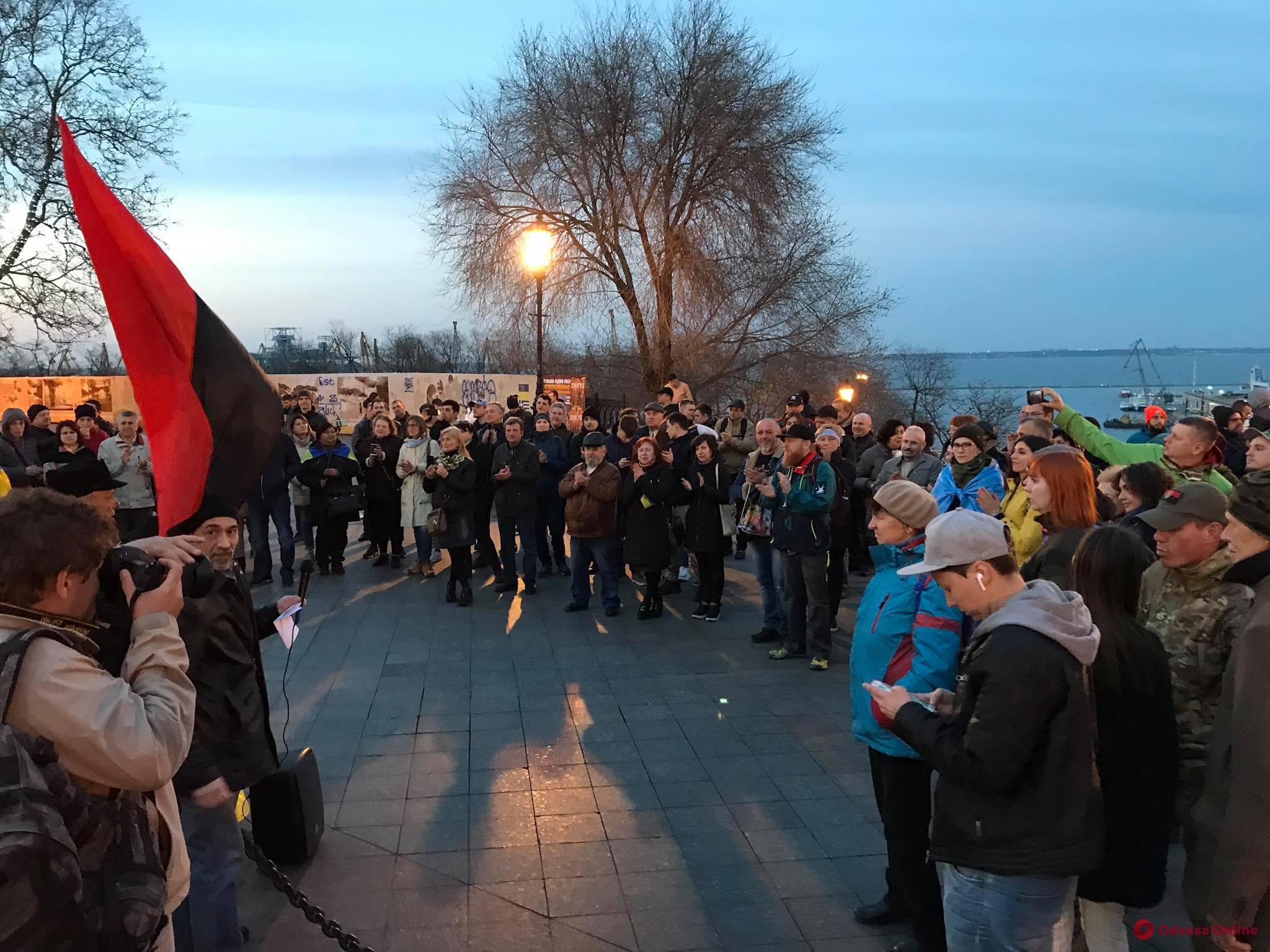 Возле Дюка прошел митинг в честь Дня украинского добровольца