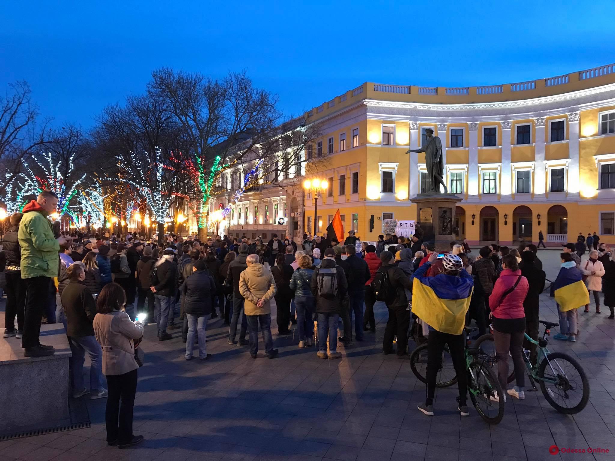 Возле Дюка прошел митинг в честь Дня украинского добровольца