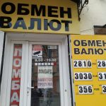 Одесса: что происходит с евро и долларом