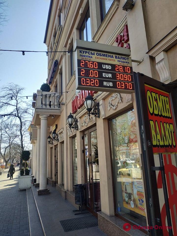 «Книжка» и «обменники»: актуальный курс валют в Одессе