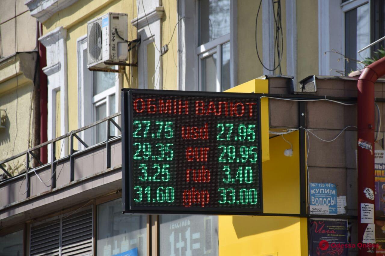 Одесса: что происходит с евро и долларом 24 марта