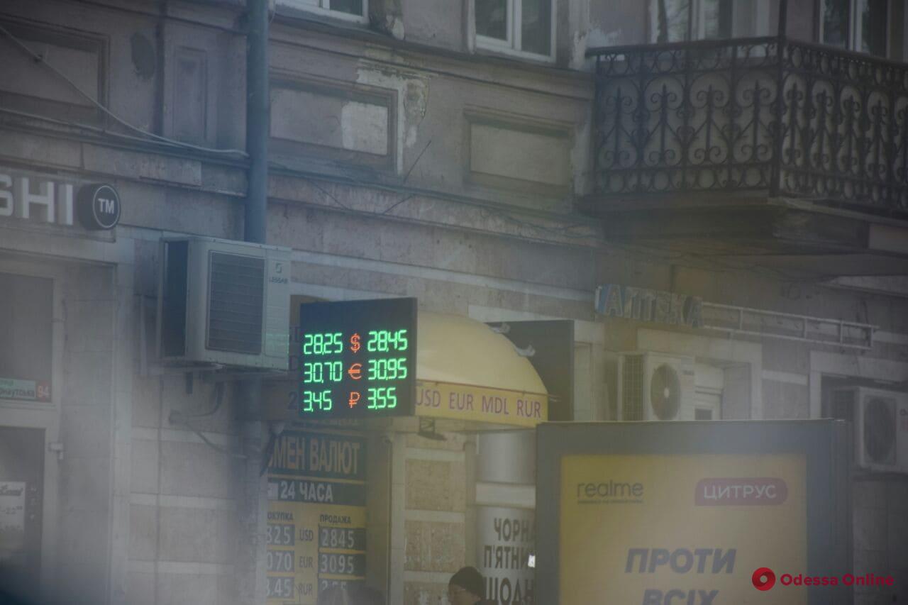 Одесса: что происходит с евро и долларом 27 марта