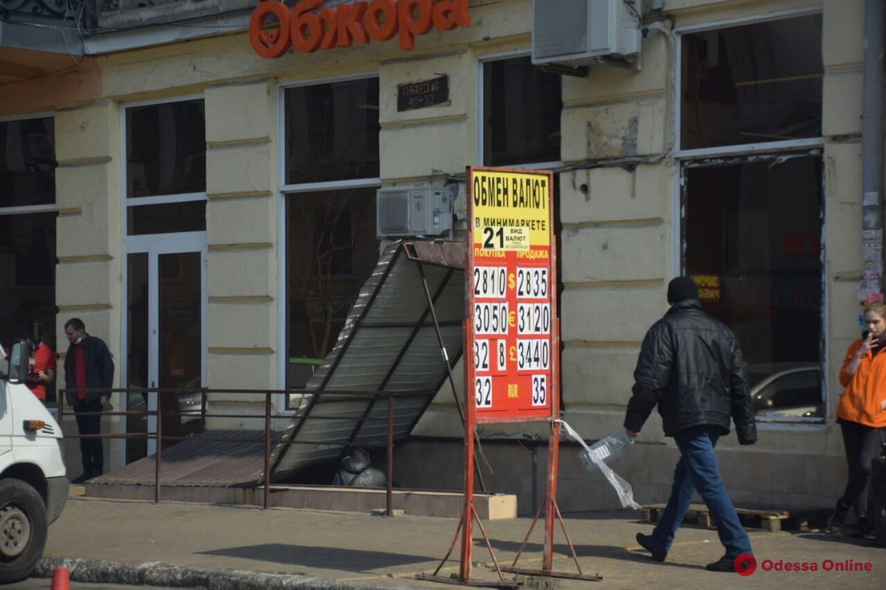 Одесса: что происходит с евро и долларом 30 марта