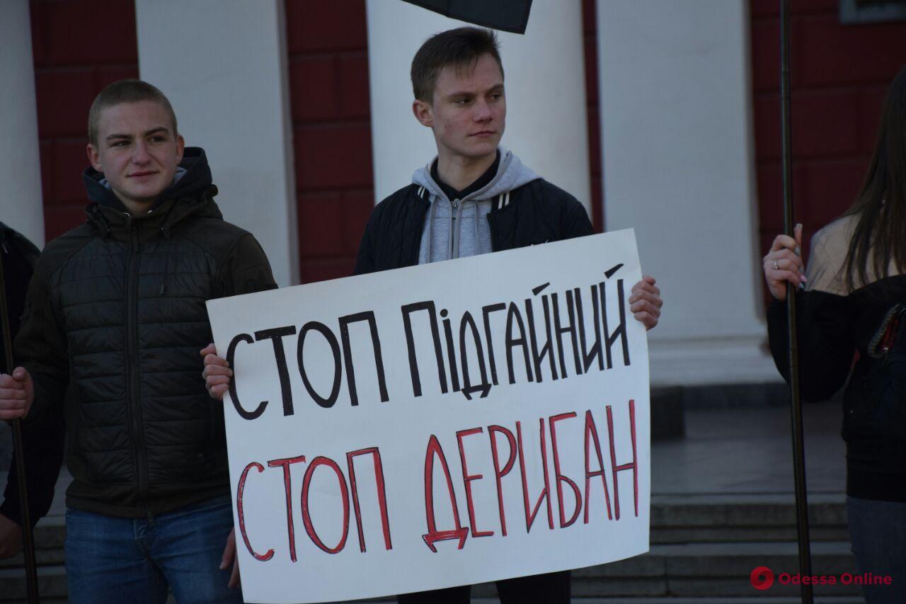 На Думской площади активисты требовали отставки вице-мэра Подгайного (фото)