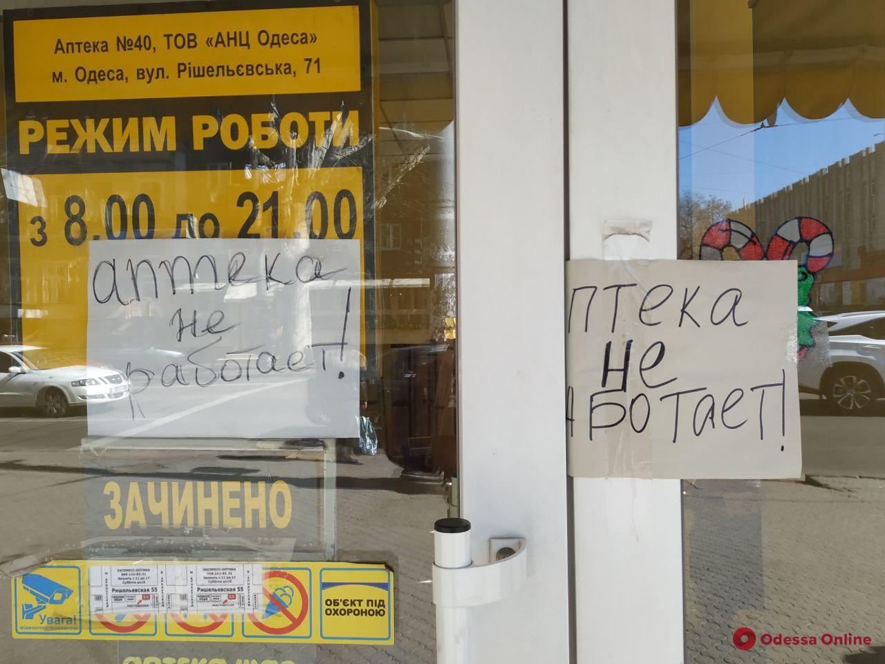 Don’t panic: в Одессе работают многие ТЦ, непродовольственные магазины и кафе