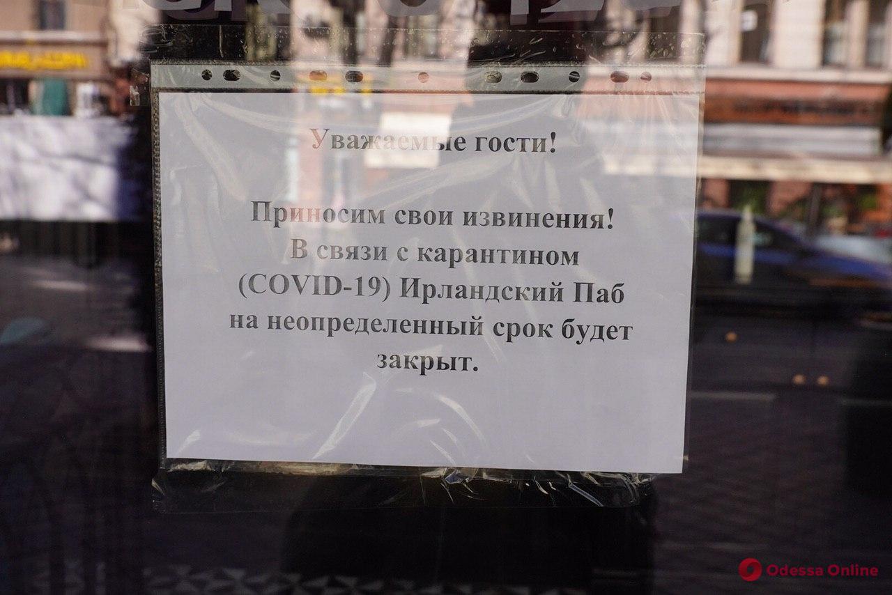 Don’t panic: в Одессе работают многие ТЦ, непродовольственные магазины и кафе