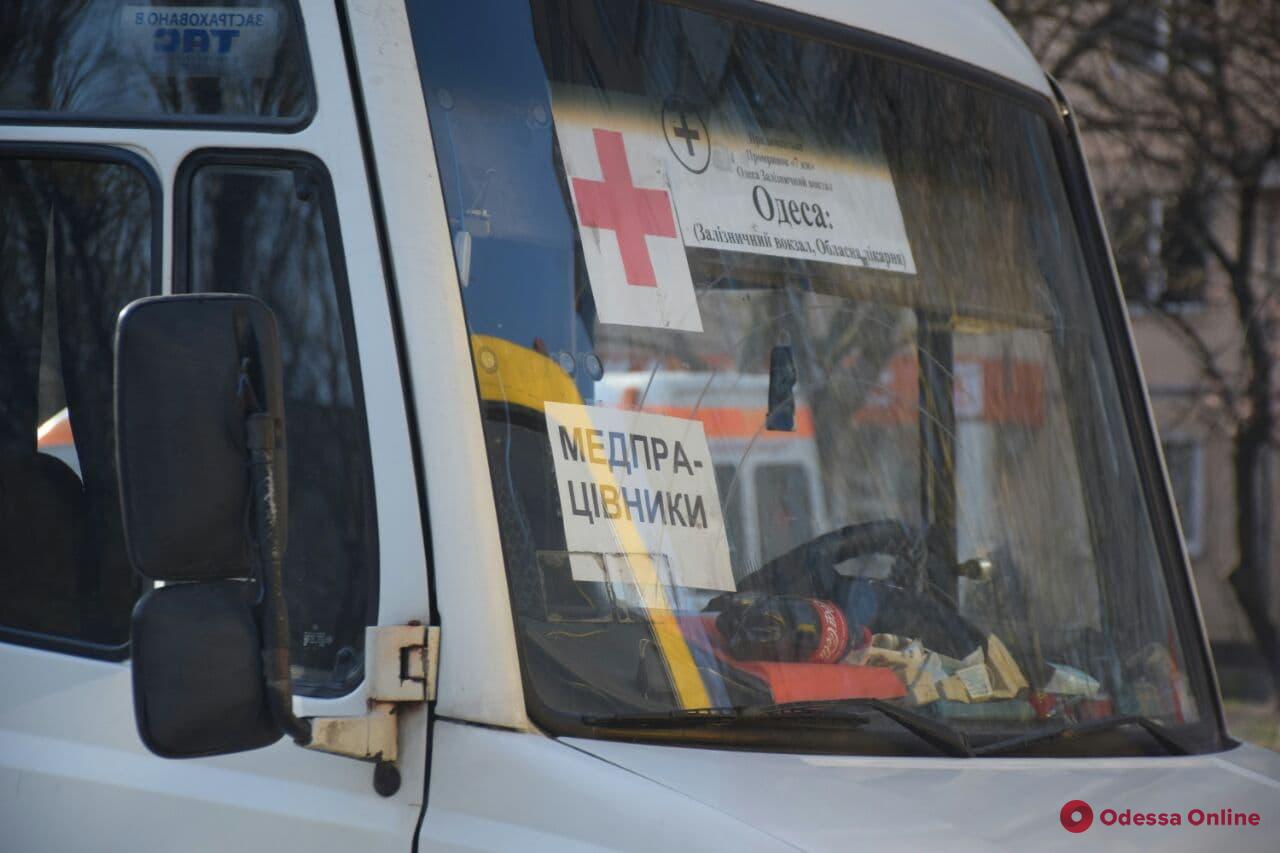 Автобусный перевозчик отказывается возить в Одессу медработников из пригородов