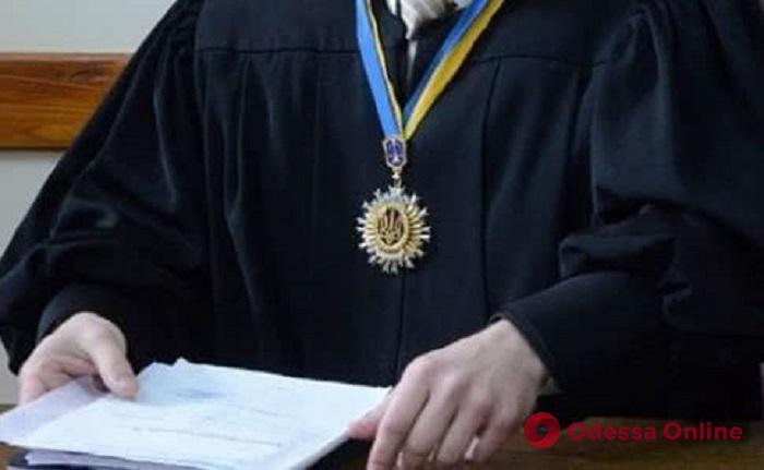 Одесская экс-судья ответит перед законом за несправедливое решение