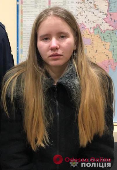 Под Одессой пропала 16-летняя девушка (обновлено)