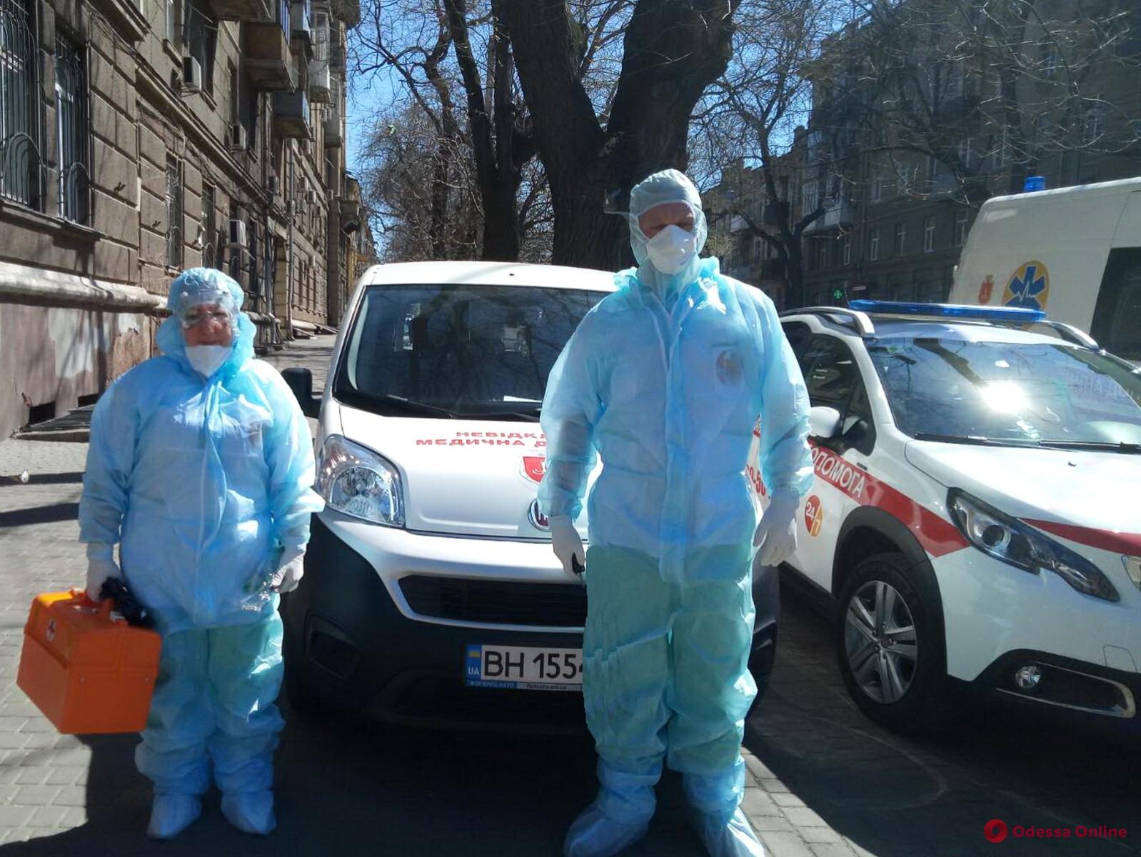 В Одессе созданы мобильные бригады для диагностики коронавируса на дому
