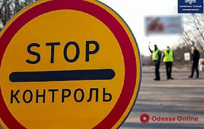 Еще в одном городе Одесской области разворачивают карантинные посты