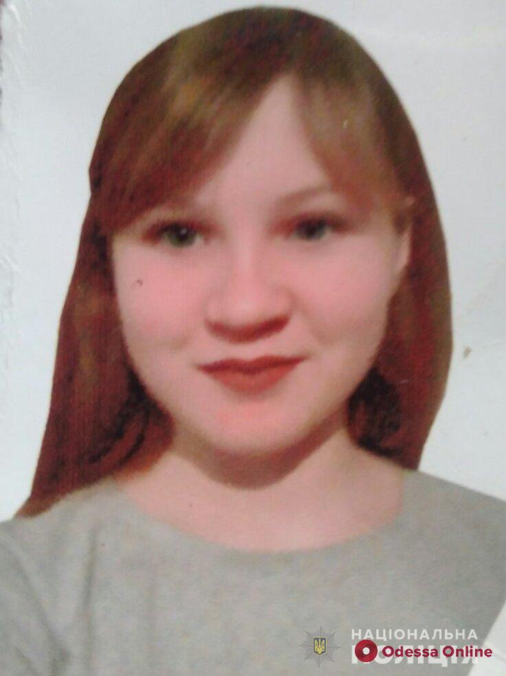 В Одесской области пропала 15-летняя девочка