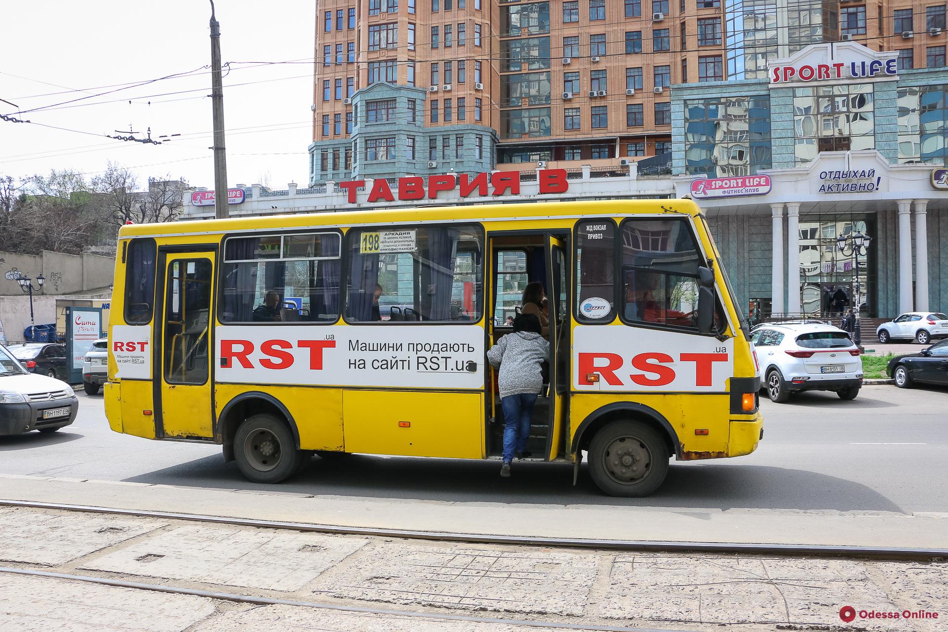 Опубликовано расписание одесских автобусов для перевозки людей с инвалидностью