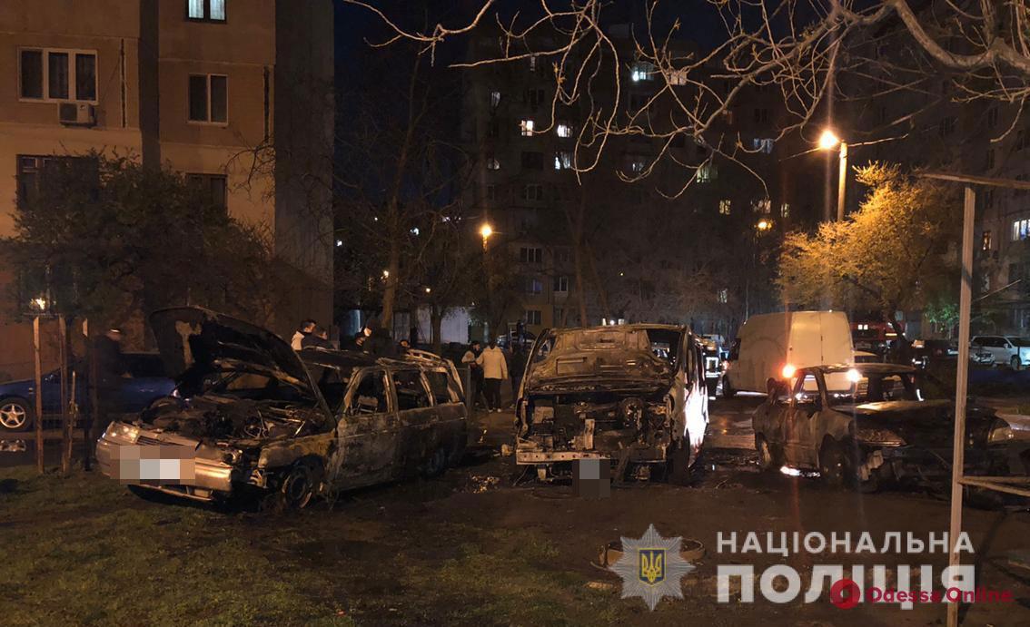 На Таирова полыхали автомобили — две машины сгорели дотла (обновлено)