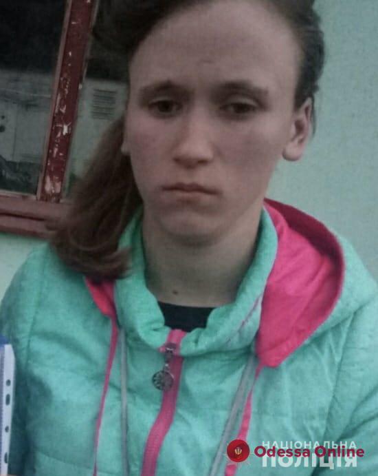 В Одесской области пропала 17-летняя девушка (обновлено)