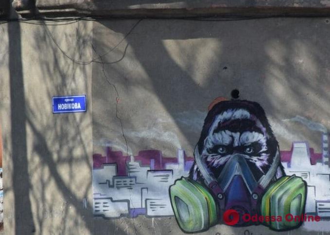 В Одессе появилось новое «карантинное» граффити (фотофакт)