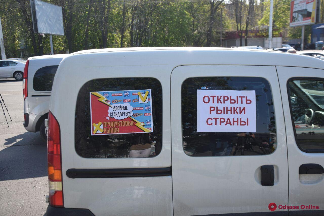 Одесские предприниматели устроили автопробег против закрытия рынков (фото, видео)