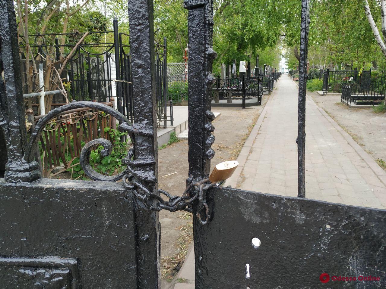 Поминальные дни в Одессе: закрытые ворота на кладбище, полицейский патруль и минимум людей (фото)