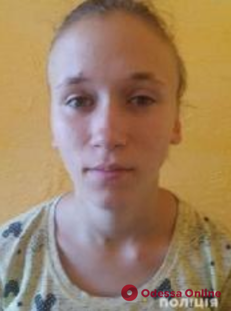 В Одесской области ищут 17-летнюю девушку