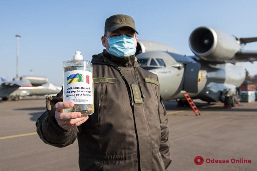 Из Киева в Рим отправился самолет с дезинфекторами для итальянских медиков (фото, видео)