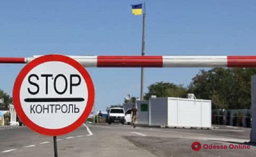 На границе в Одесской области поймали нарушителя карантина