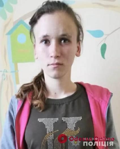 В Одесской области разыскивают 17-летнюю девушку