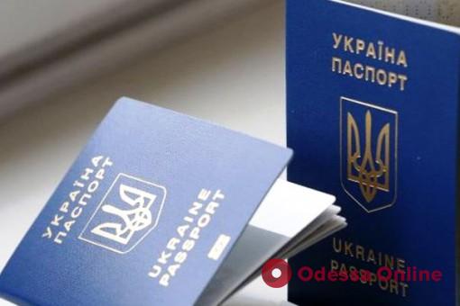 В Одессе возобновлена услуга оформления загранпаспортов