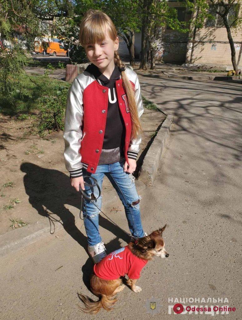 В Одессе пропала 11-летняя девочка (обновлено)