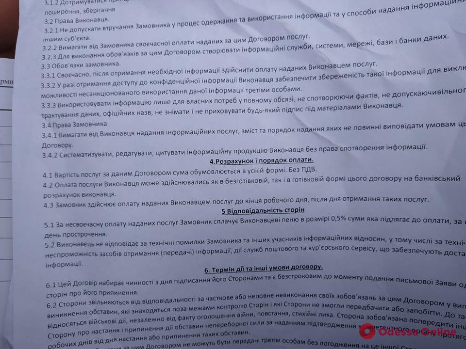 Одесские активисты нагрянули в наркологический центр — местные жители утверждают, что это наркоточка