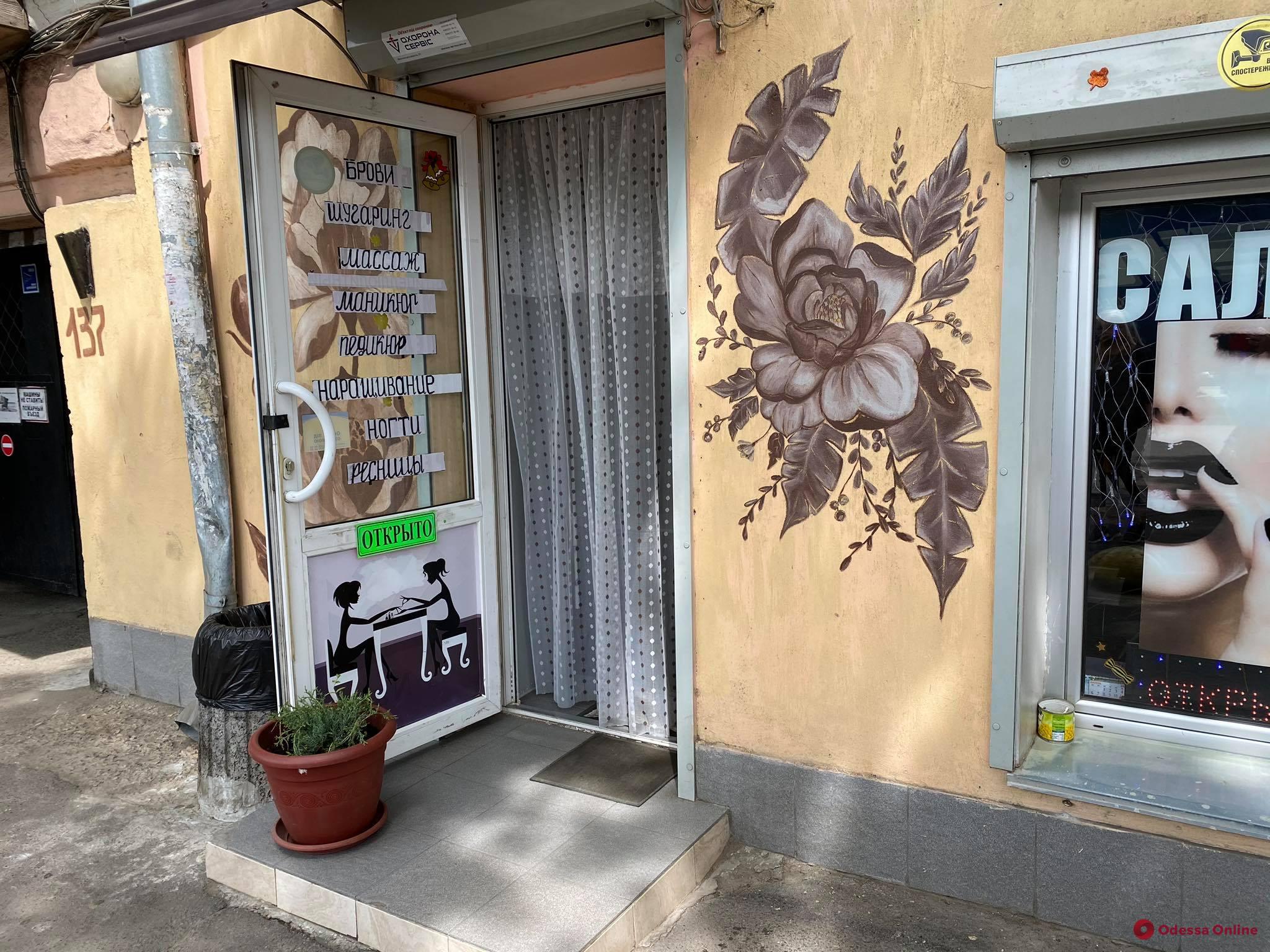 Ослабление карантина: в Одессе открылись магазины, салоны красоты и летние площадки кафе (фоторепортаж)