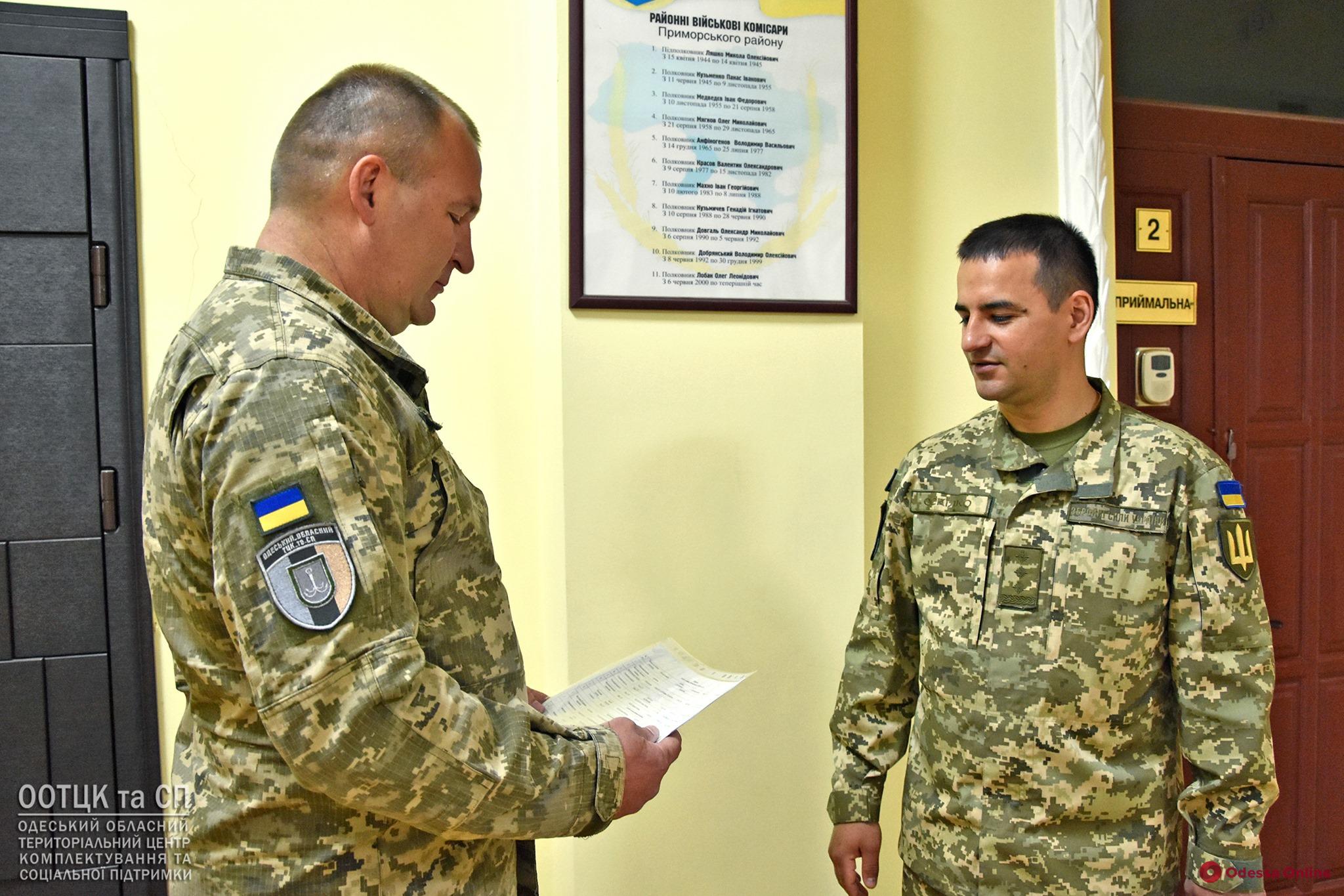 Назначен новый военный комиссар Приморского района
