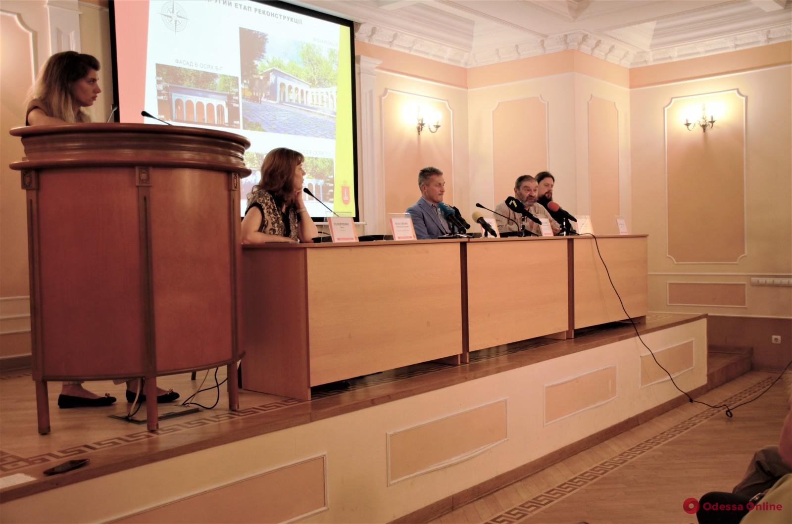 В мэрии презентовали концепцию создания интерактивного музея в Преображенском парке (фото, видео)